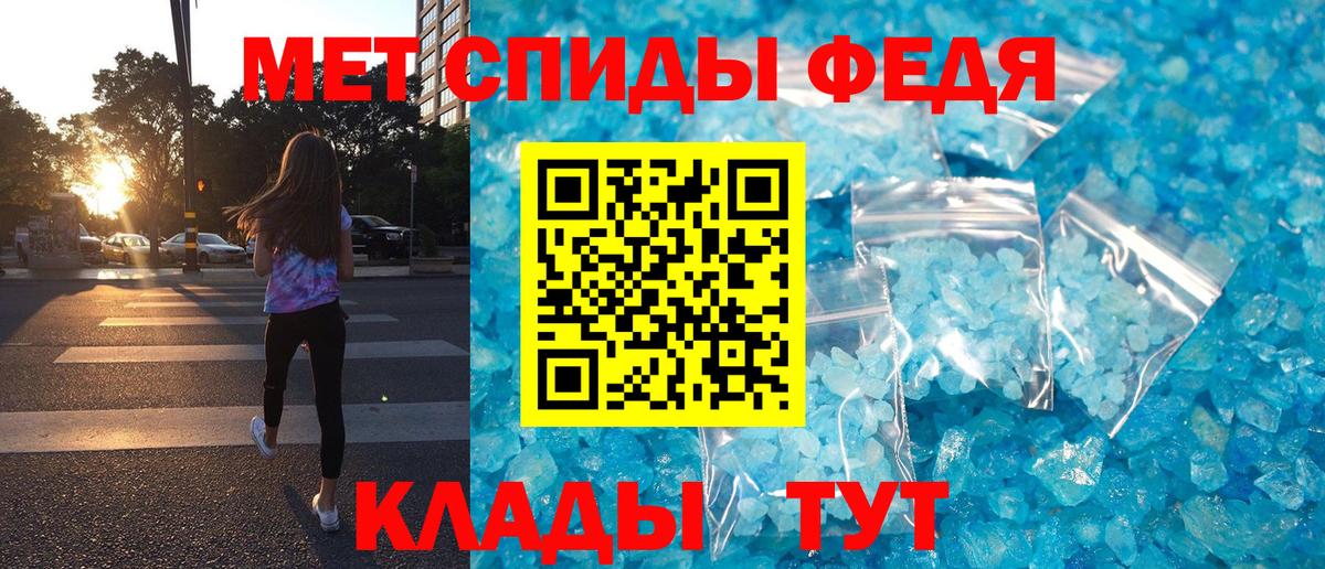 АМФ  Вход с VPN  Бор  АМФ Розовый 