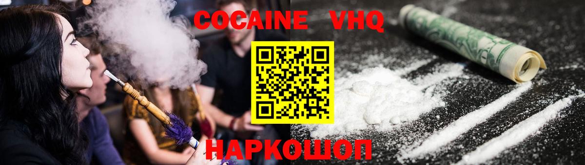 МЕТАДОН Бор