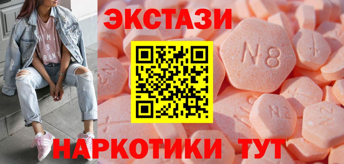 Экстази XTC Бор