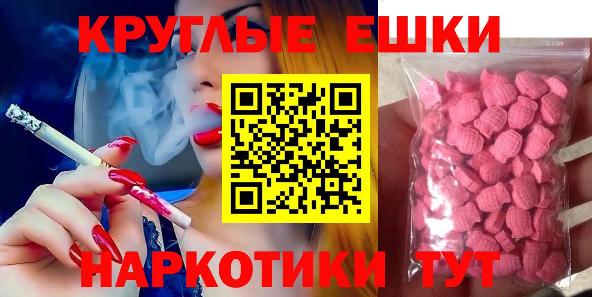 Кокаин  Амфетамин   ЭКСТАЗИ  МАРИХУАНА  Вход с VPN  Каннабис  Героин  Бор  Где купить наркотики?  ГАШ  Меф МЯУ МЯУ  