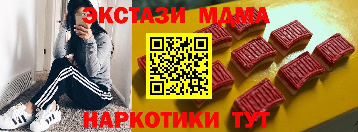 Экстази бентли  Вход с VPN  Ecstasy  ЭКСТАЗИ 250 мг  Бор 