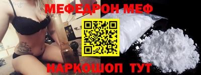 PSILOCYBIN Шебекино