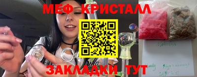 индика Шелехов