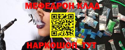 героин Шахты