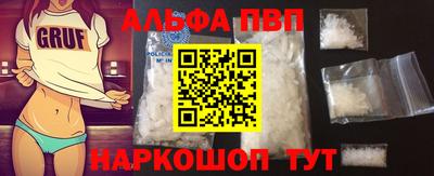 героин Шахты