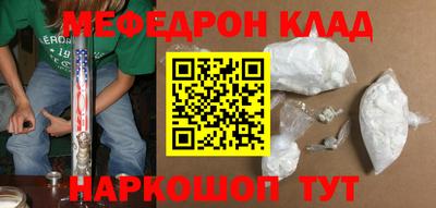 индика Шелехов