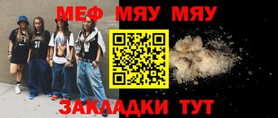 индика Шелехов
