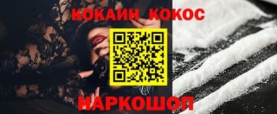 героин Шахты