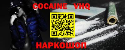 героин Шахты