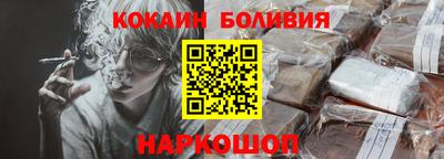 PSILOCYBIN Шебекино