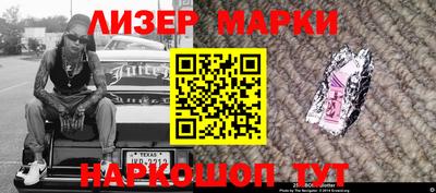 индика Шелехов