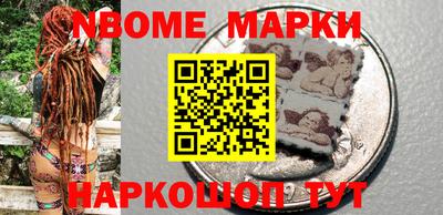 PSILOCYBIN Шебекино
