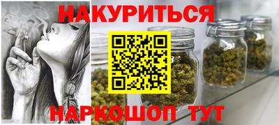 героин Шахты