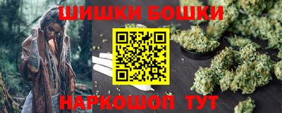 PSILOCYBIN Шебекино
