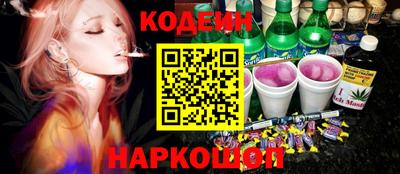 PSILOCYBIN Шебекино