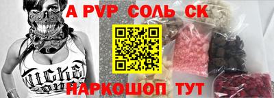 героин Шахты