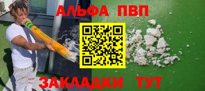 PSILOCYBIN Шебекино