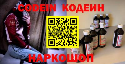 героин Шахты