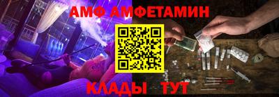 PSILOCYBIN Шебекино