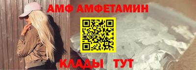 индика Шелехов