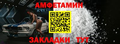 индика Шелехов