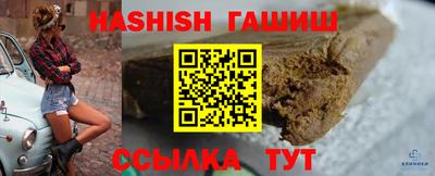героин Шахты