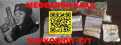 героин Шахты