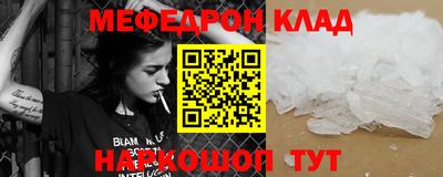 индика Шелехов