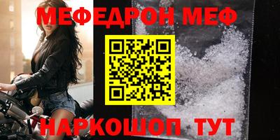 индика Шелехов