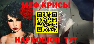 индика Шелехов