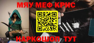 героин Шахты