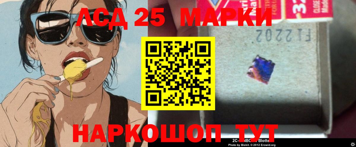 Бор  LSD-25 экстази кислота  ЛСД экстази кислота  Вход с VPN 