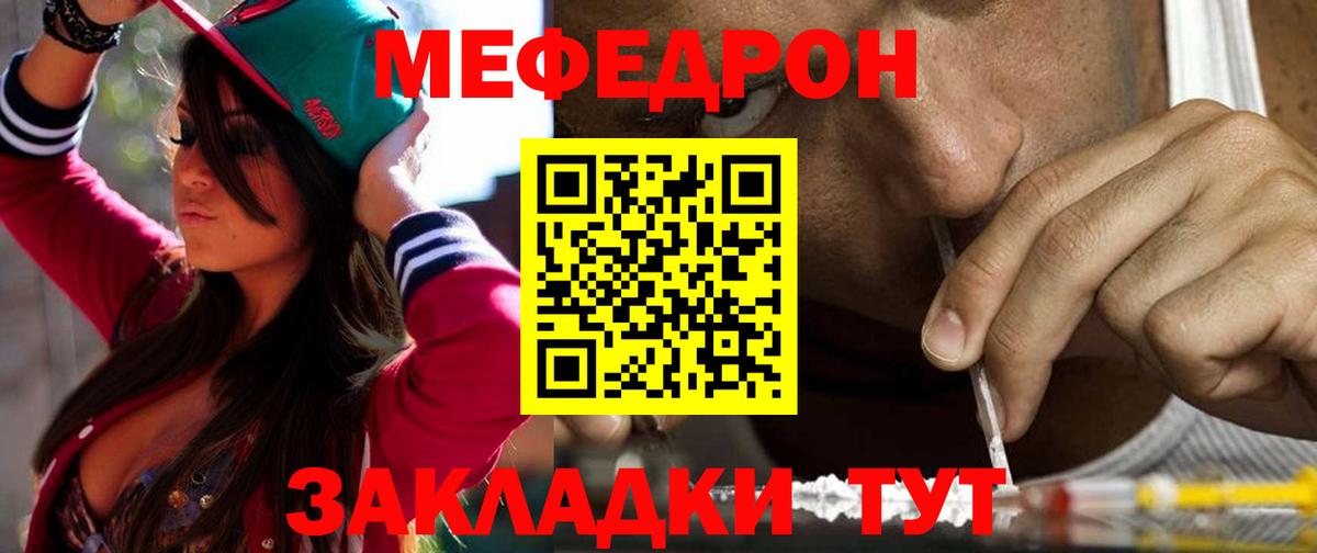 МЕФ Бор