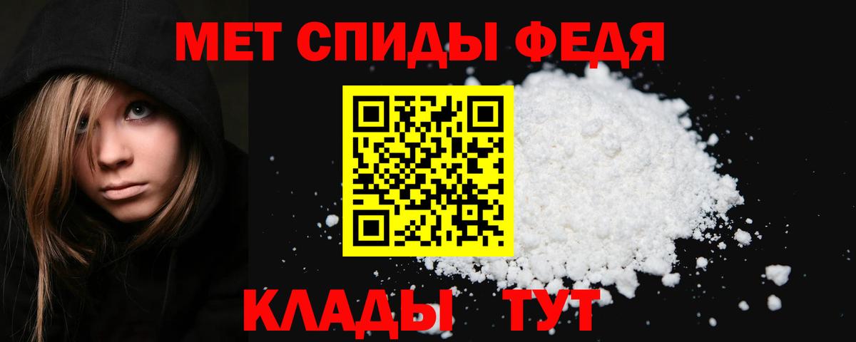 Первитин витя Бор