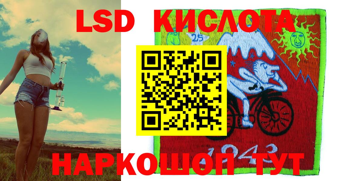 Бор  Марки NBOMe 1500мкг  Вход с VPN 
