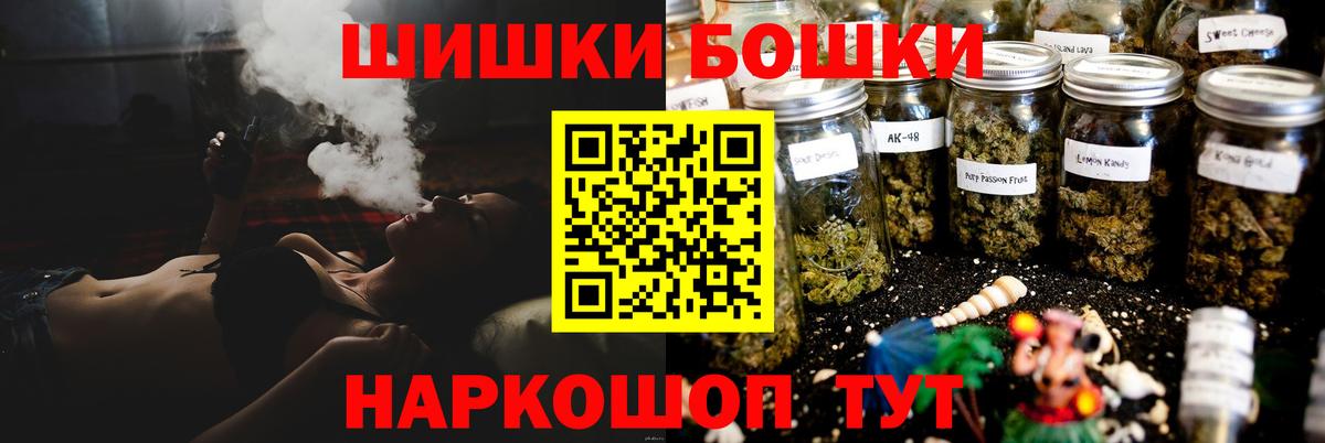 Марихуана LSD WEED Бор